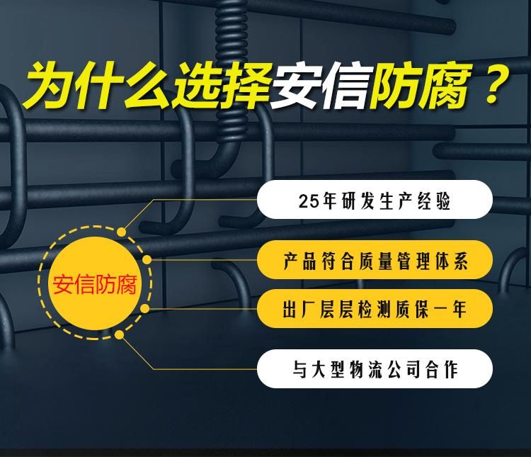 利用陰極保護(hù)原理解決金屬構(gòu)件防腐的問(wèn)題，有著廣闊的前景